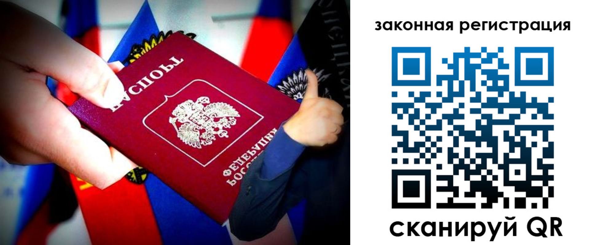 где прописаться в Заполярном